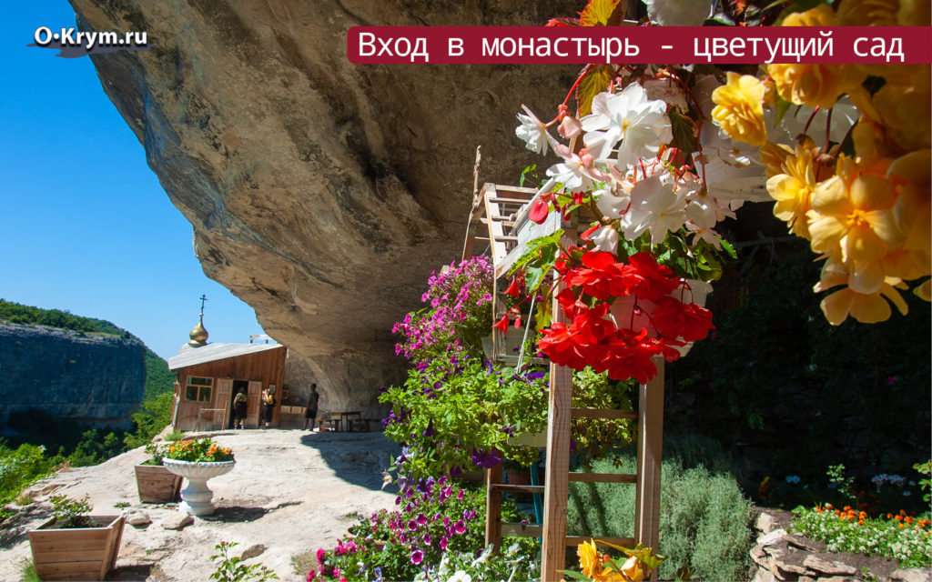 Вход в монастырь - цветущий сад